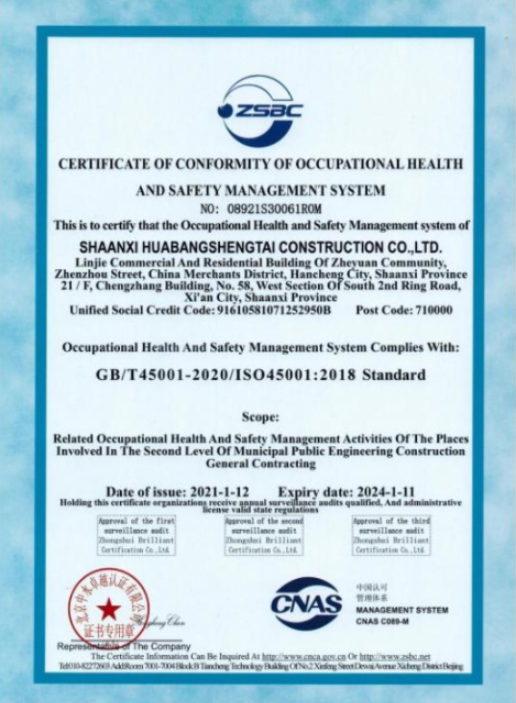 微信截图_20230322101916