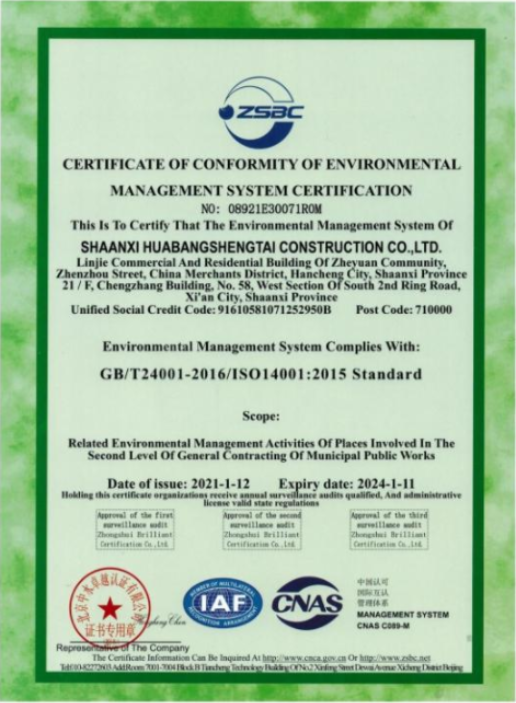 微信截图_20230322101910