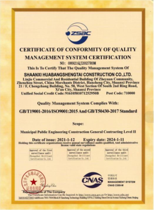 微信截图_20230322101900