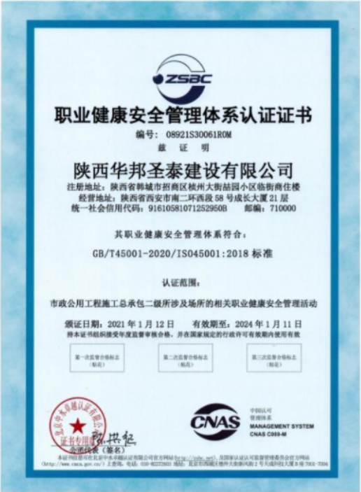 微信截图_20230322101840