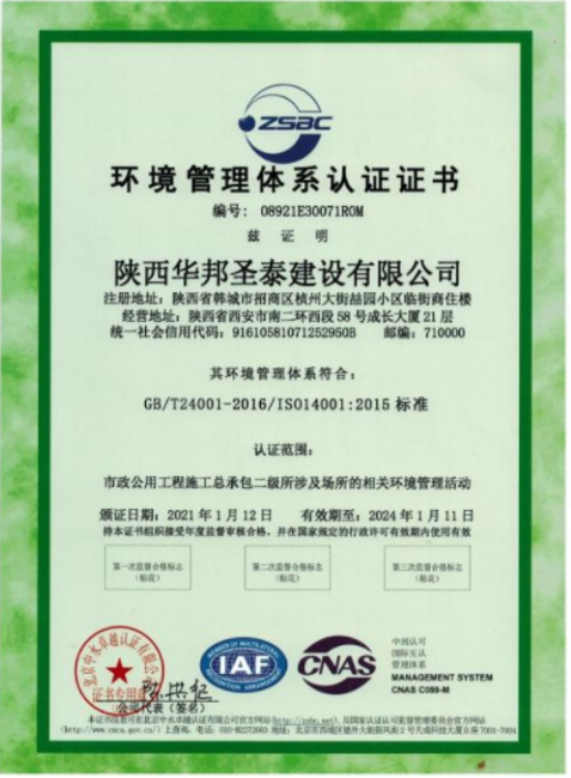 微信截图_20230322101830