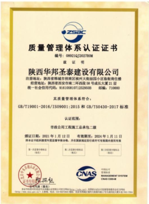 微信截图_20230322101819