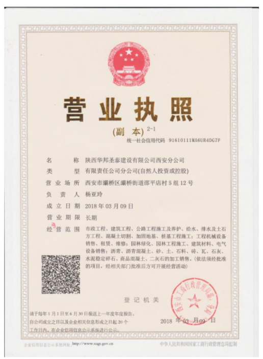 微信截图_20230322101749