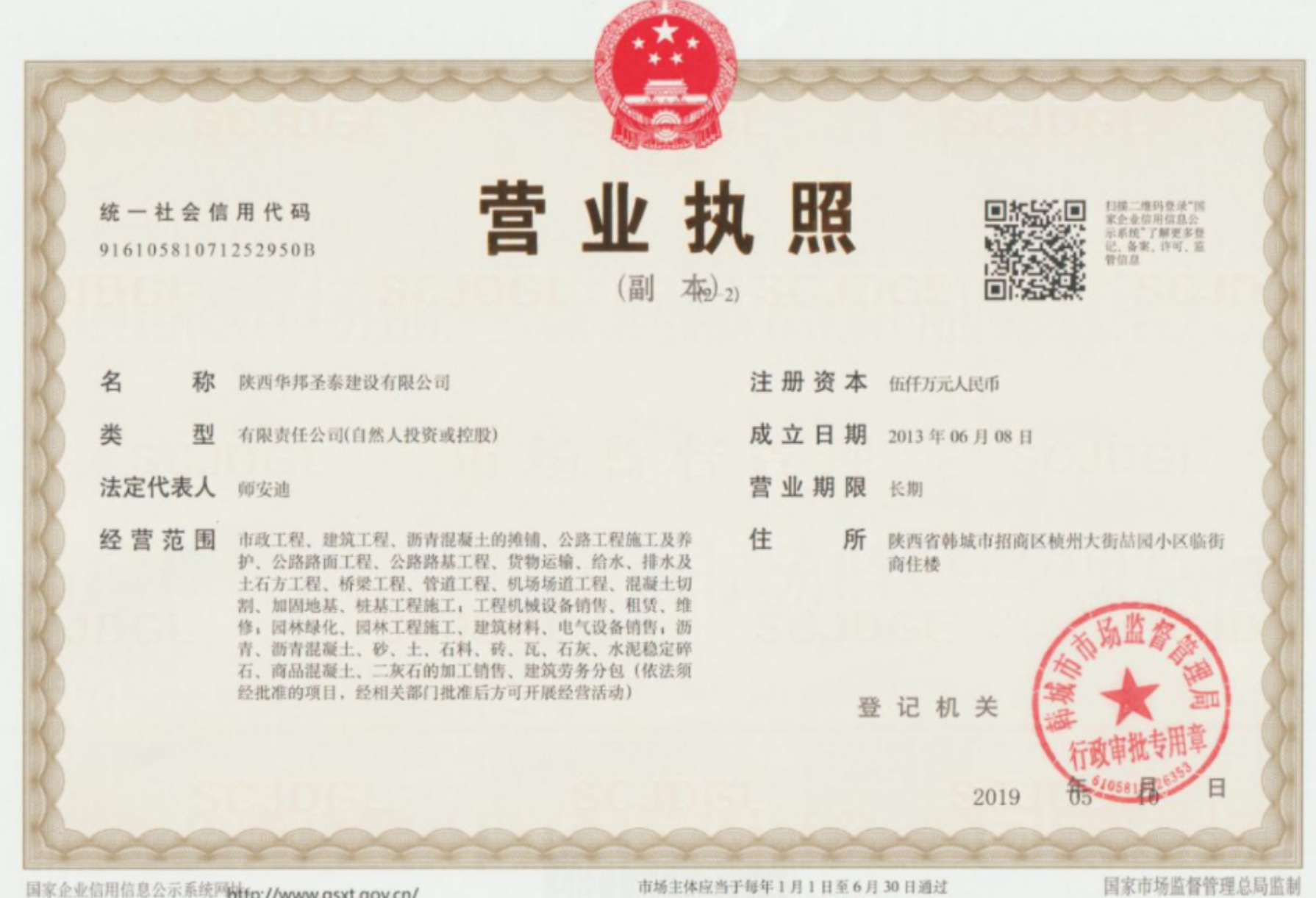 微信截图_20230322101644