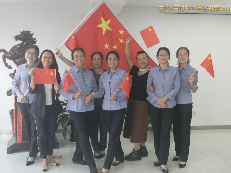 办公室爱国照_副本