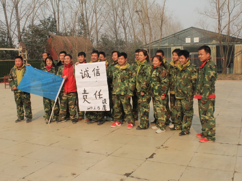 雄鹰队--诚信责任_副本