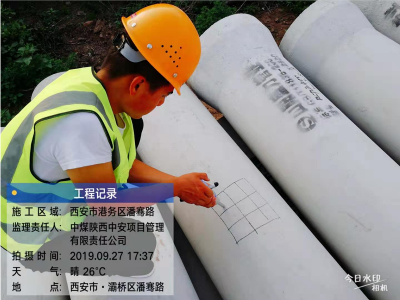 微信图片_20191113164708_副本