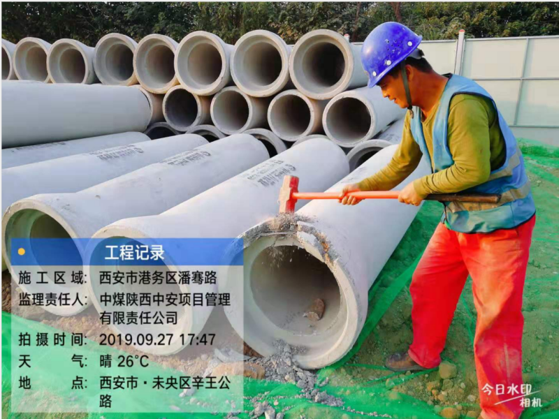 微信图片_20191113164924_副本