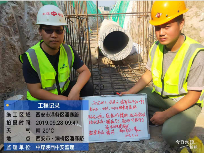 微信图片_20191113164934_副本