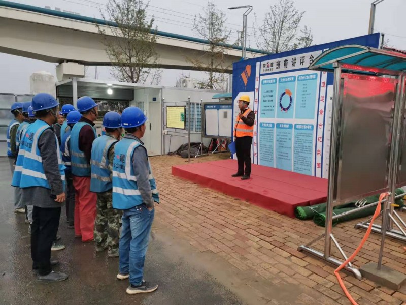 班前会--广场南路_副本