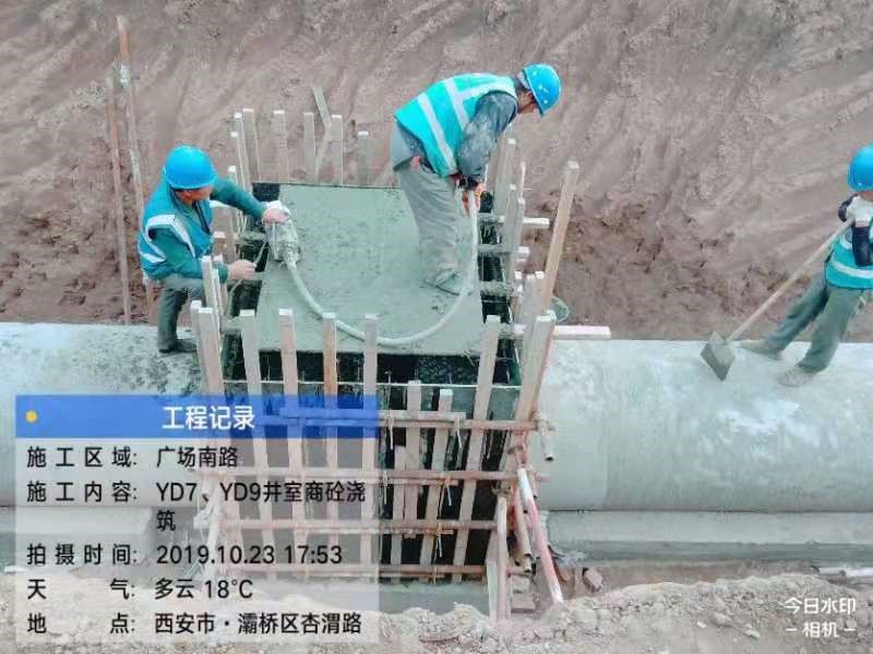 广场南路---精耕细作_副本