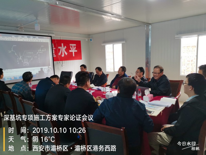 微信图片_20191102113542_副本