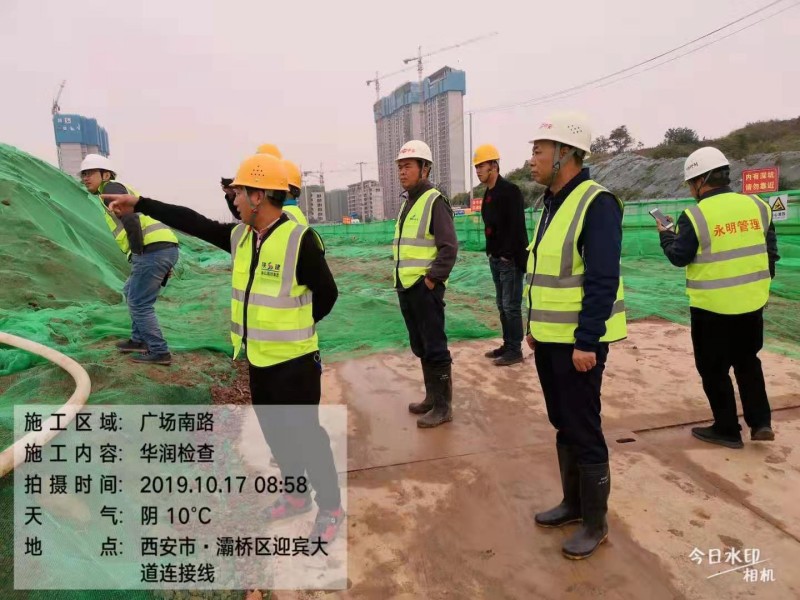 微信图片_20191102113607_副本