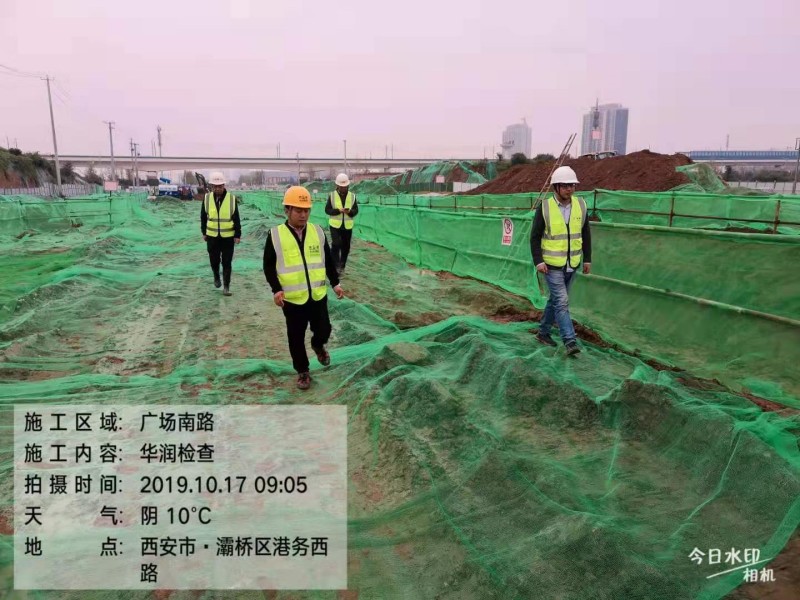 微信图片_20191102113612_副本