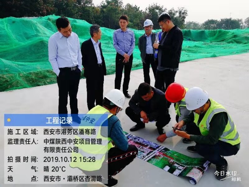 确定施工范围_副本