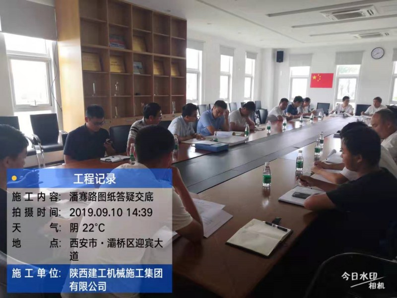 图纸答疑交底_副本