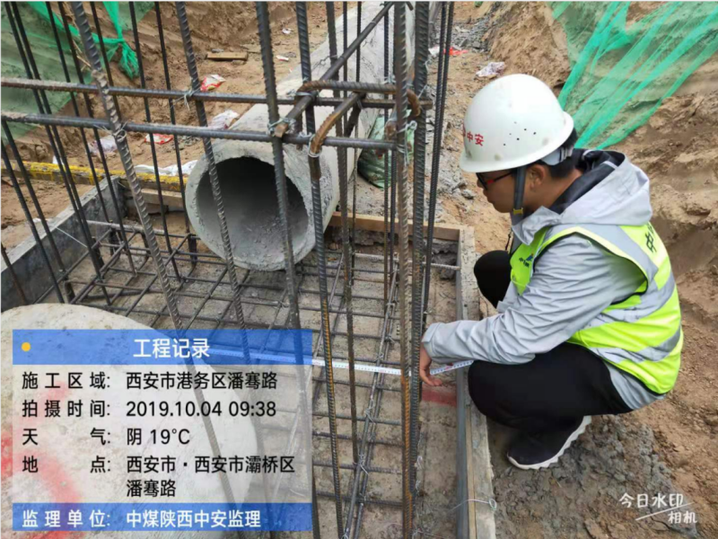 微信图片_20191113165222_副本