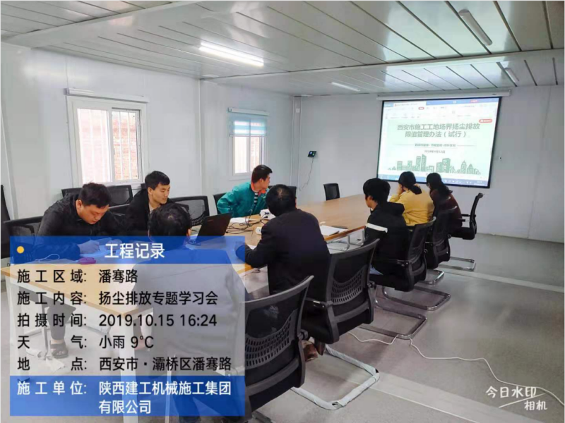 微信图片_20191113165706_副本