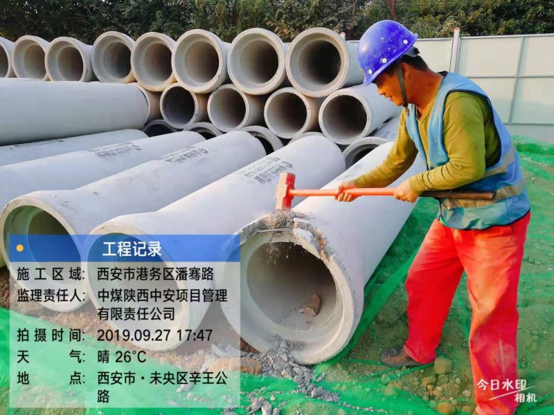 原材检测1_副本