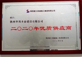 微信图片_20230406092019_副本