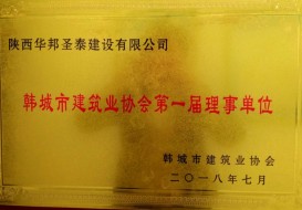 微信图片_20230406092028_副本